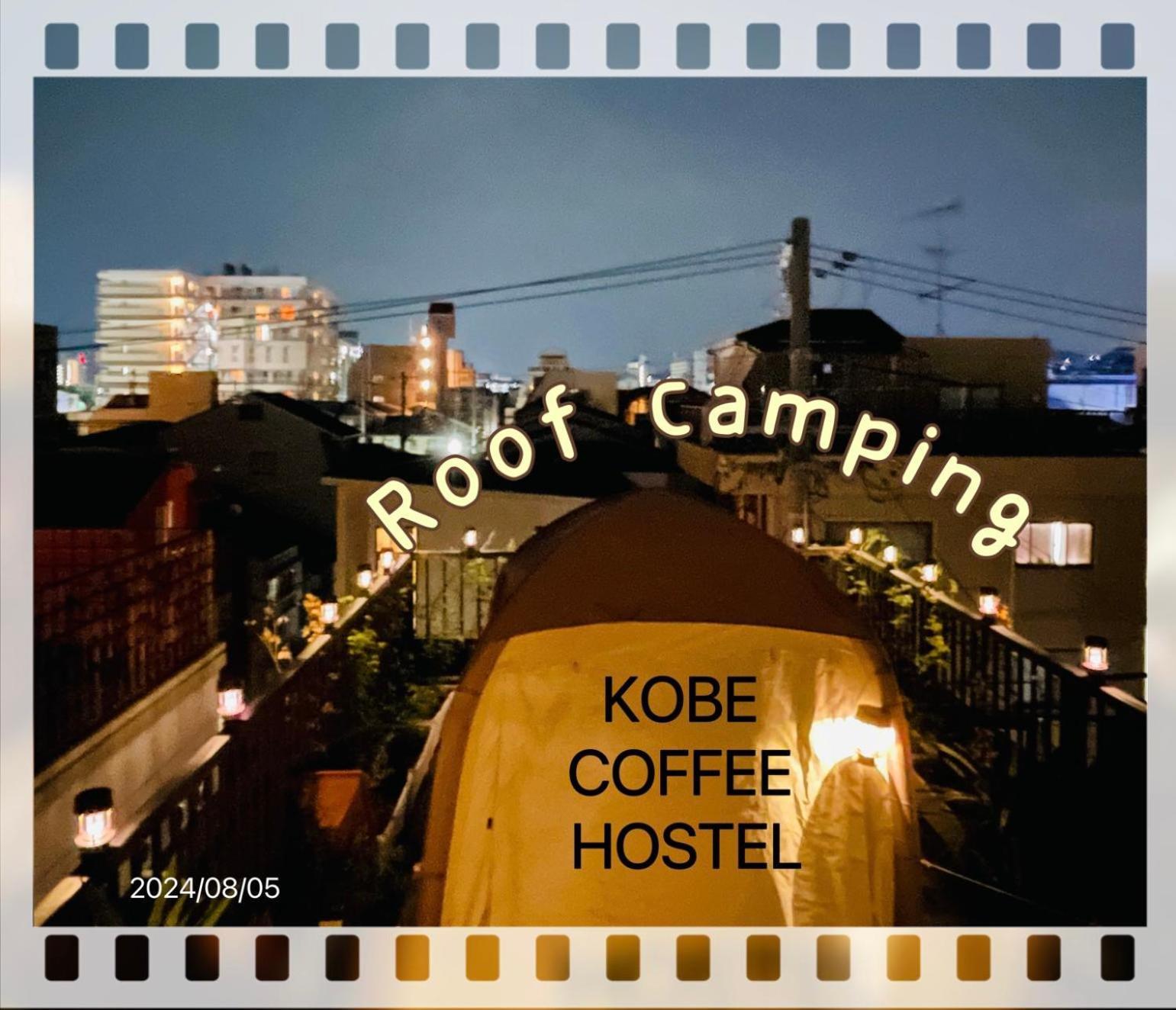 Kobe Coffee Hostel ภายนอก รูปภาพ